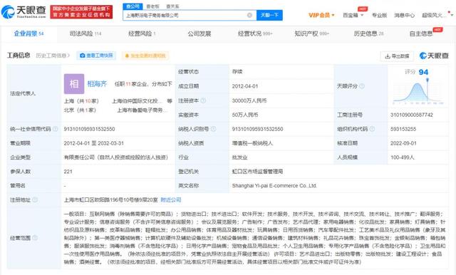 價格翻了14倍，野獸派香水和名創優品同一代工廠？網友吐槽背后的消費真相